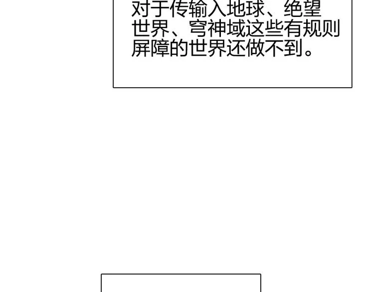 第239话 船上最靓的仔 第170页
