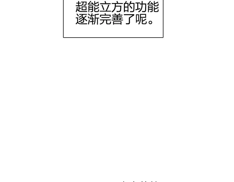 第239话 船上最靓的仔 第171页