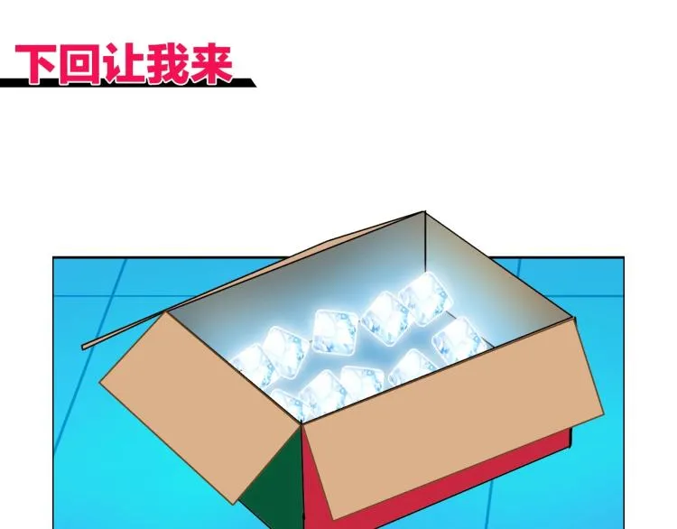 第239话 船上最靓的仔 第173页