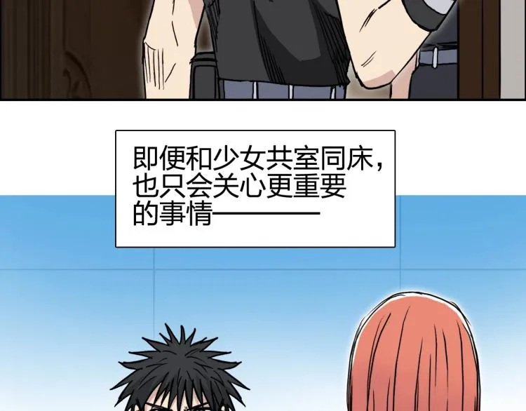 第239话 船上最靓的仔 第178页