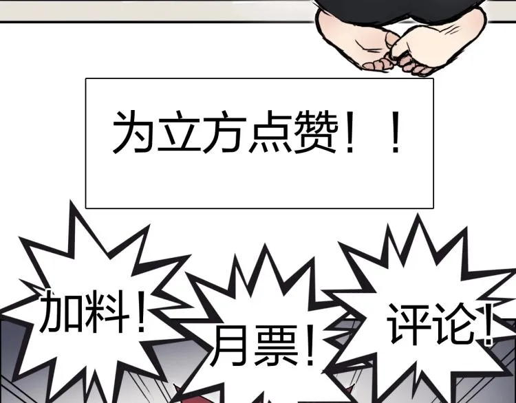 第239话 船上最靓的仔 第180页