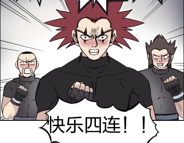 第239话 船上最靓的仔 第181页