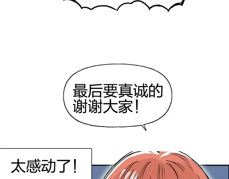 第239话 船上最靓的仔 第182页
