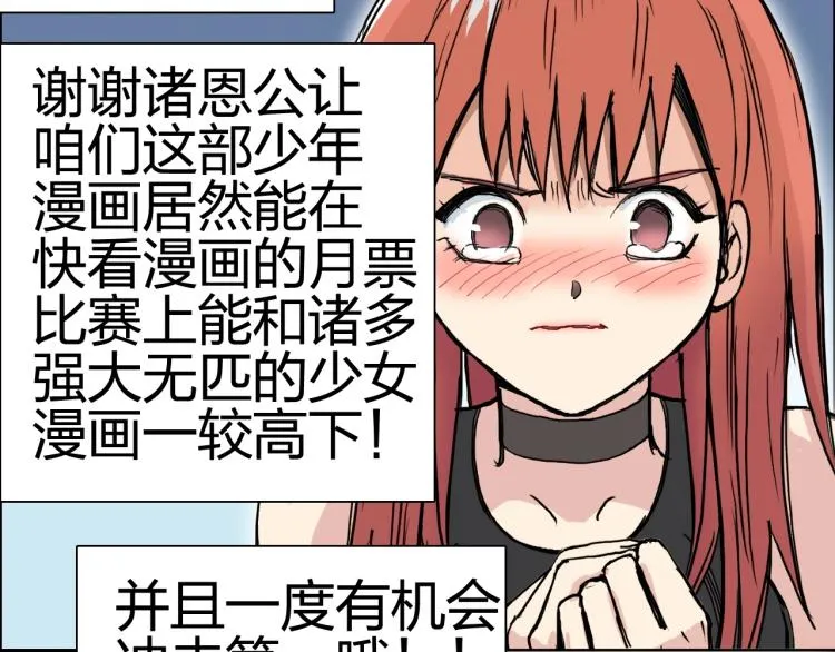 第239话 船上最靓的仔 第183页