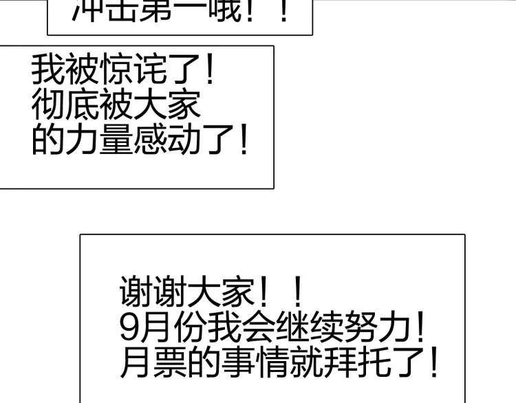 第239话 船上最靓的仔 第184页