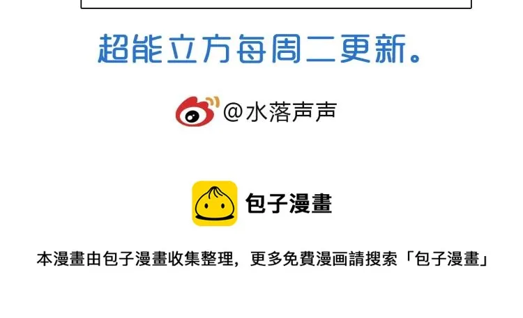 第239话 船上最靓的仔 第185页