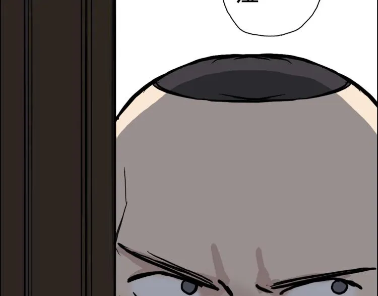第240话 劫船 第15页