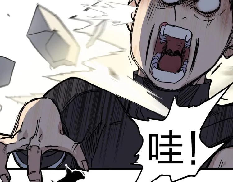 第240话 劫船 第18页