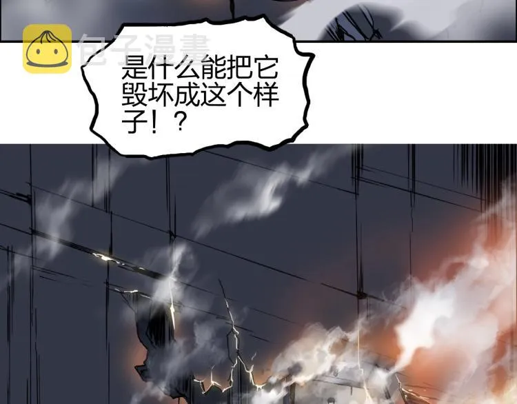 第240话 劫船 第25页
