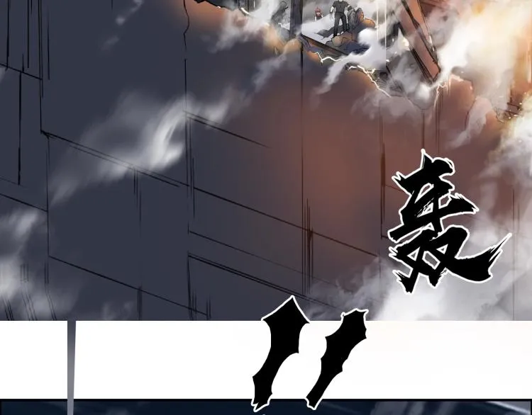 第240话 劫船 第26页