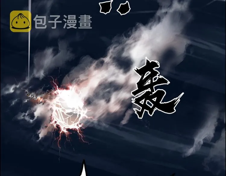第240话 劫船 第27页