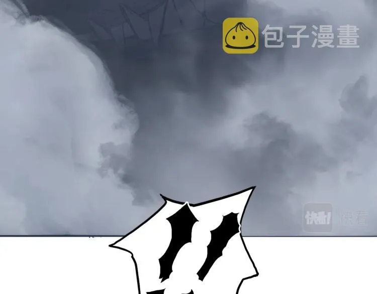 第240话 劫船 第36页