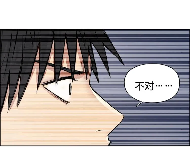 第240话 劫船 第39页