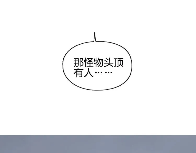 第240话 劫船 第40页