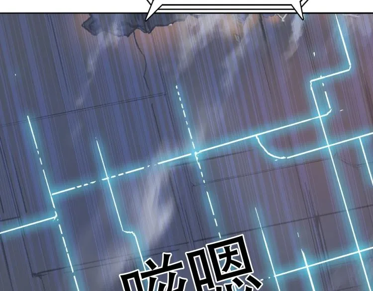 第240话 劫船 第53页