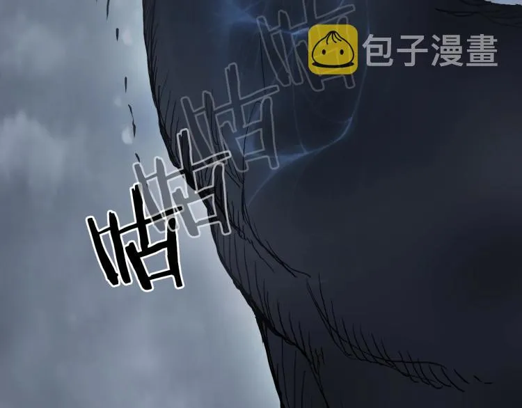 第240话 劫船 第66页