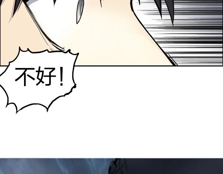 第240话 劫船 第70页