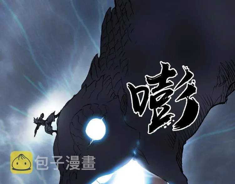 第240话 劫船 第71页