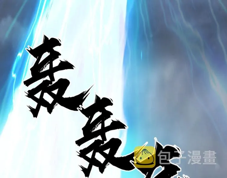 第240话 劫船 第73页