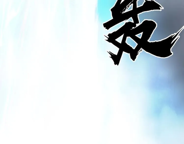第240话 劫船 第74页