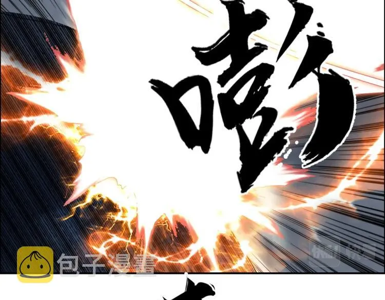 第240话 劫船 第80页
