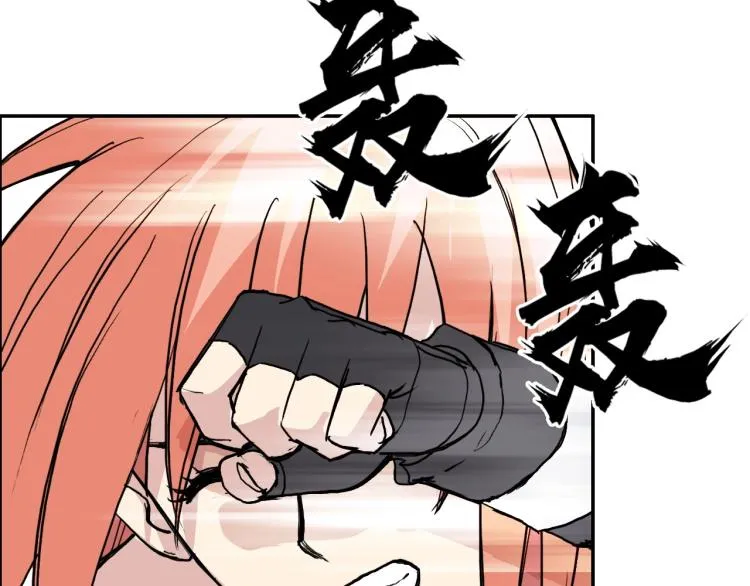 第240话 劫船 第81页