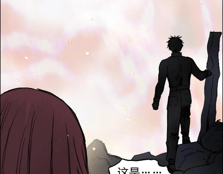 第240话 劫船 第84页