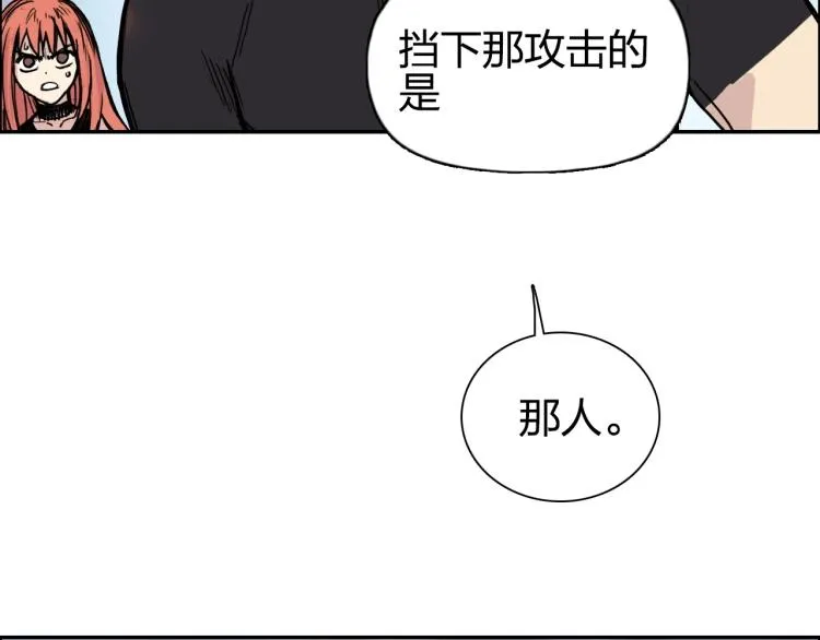 第240话 劫船 第87页