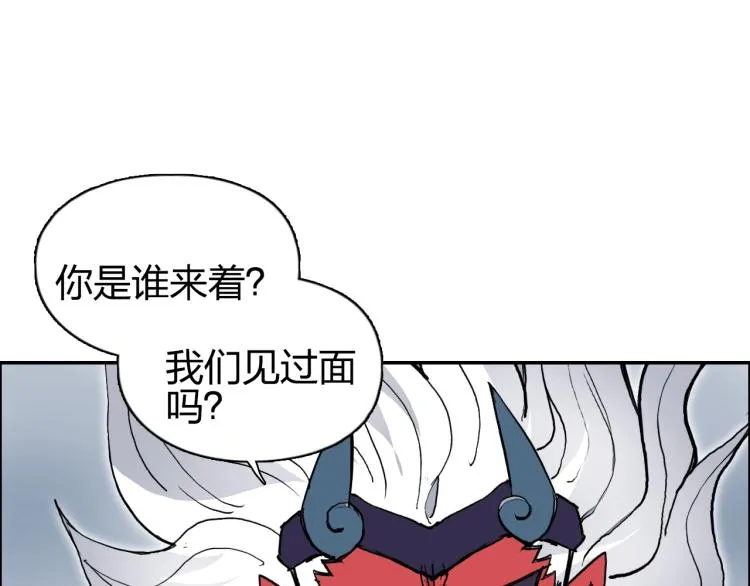第240话 劫船 第98页