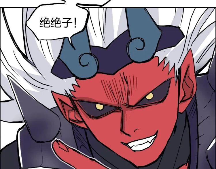 第240话 劫船 第118页