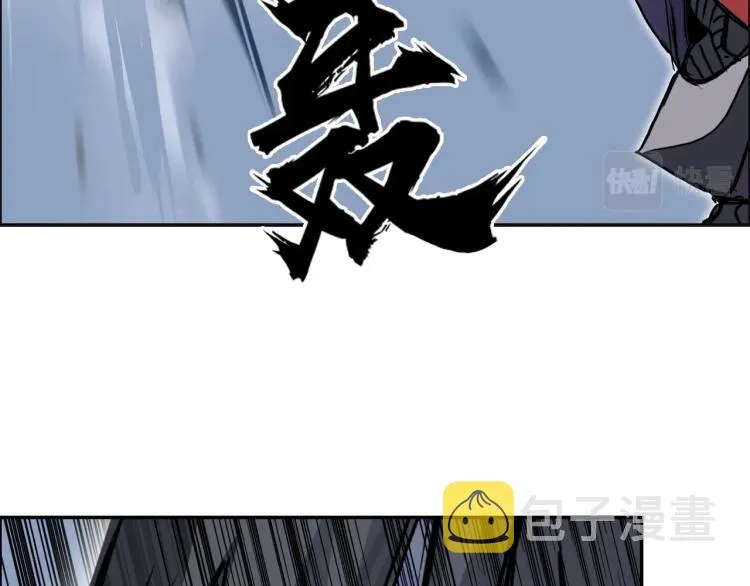 第240话 劫船 第124页