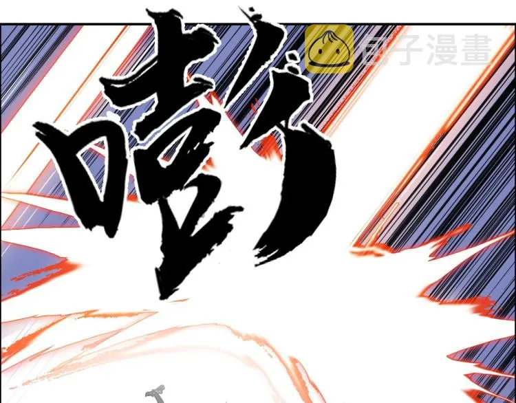 第240话 劫船 第132页