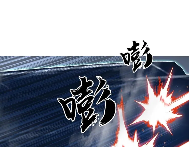 第240话 劫船 第134页