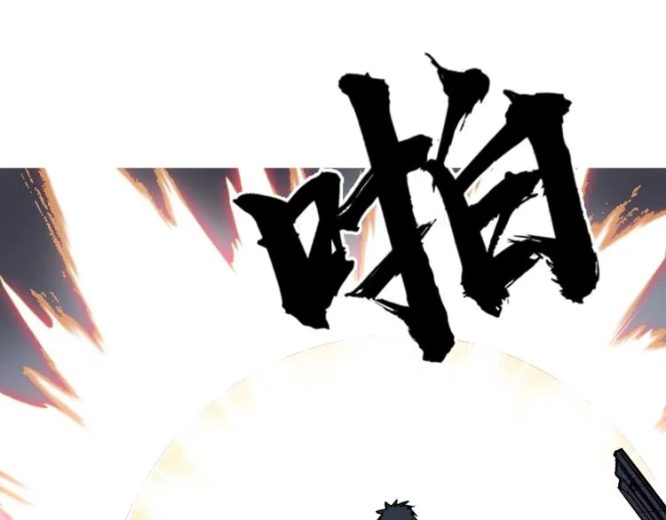 第240话 劫船 第138页