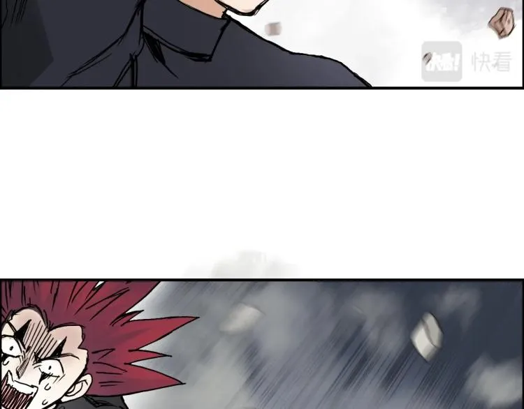 第240话 劫船 第141页