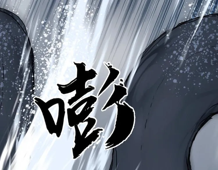 第240话 劫船 第150页