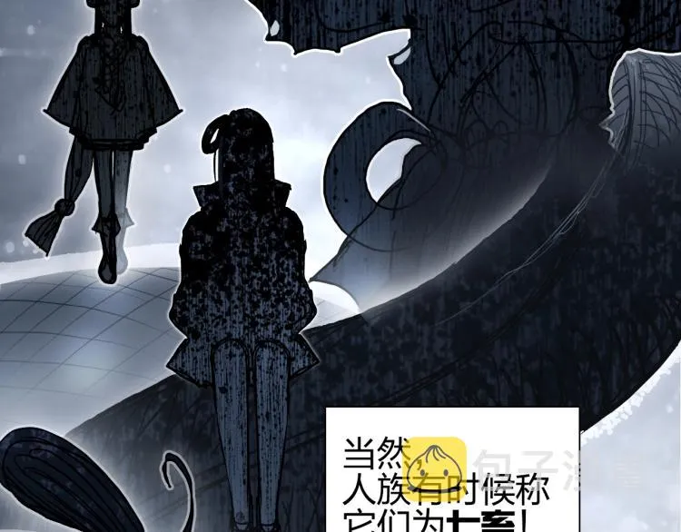 第240话 劫船 第162页