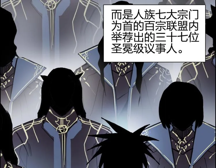 第240话 劫船 第167页