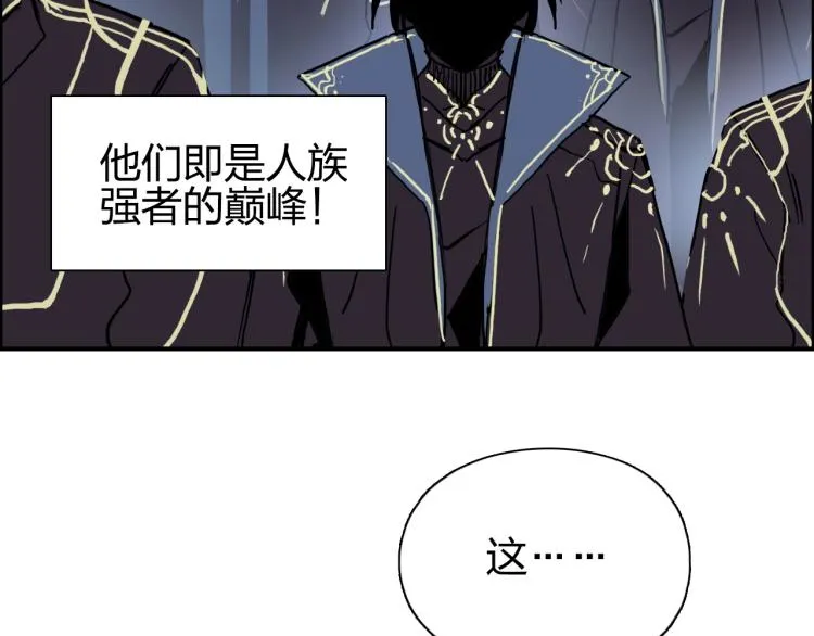 第240话 劫船 第168页