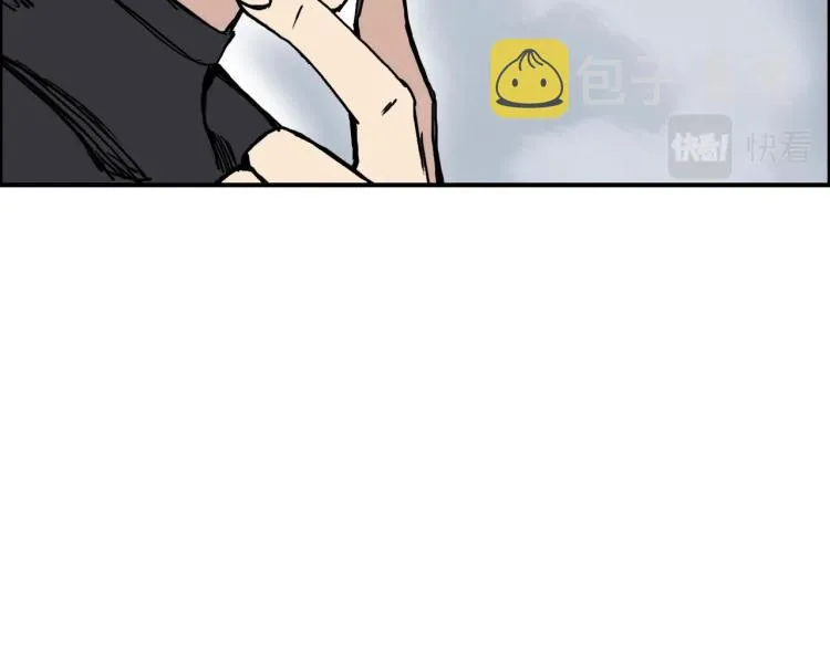 第240话 劫船 第174页