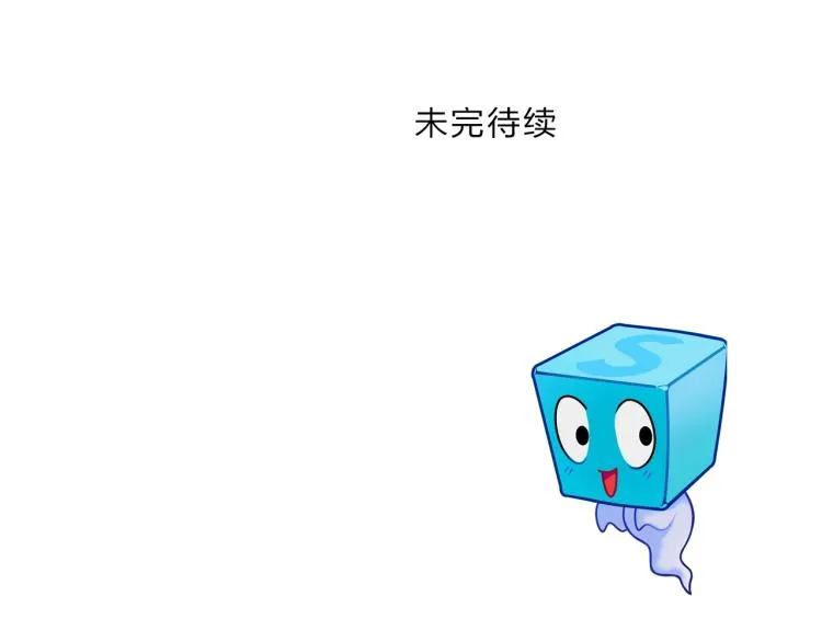 第240话 劫船 第175页