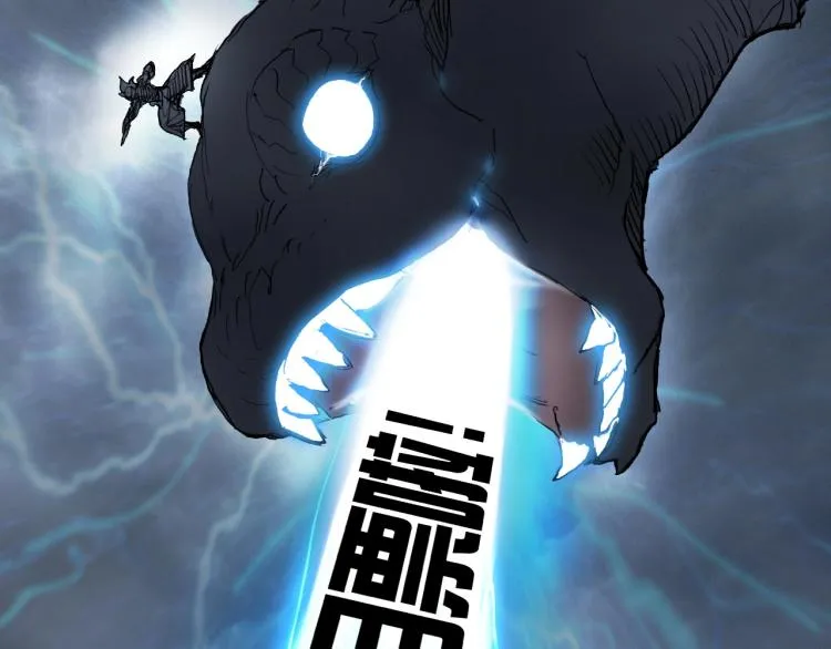 第240话 劫船 第184页
