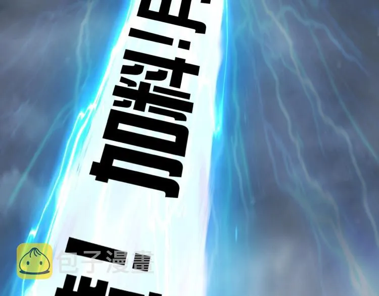 第240话 劫船 第185页