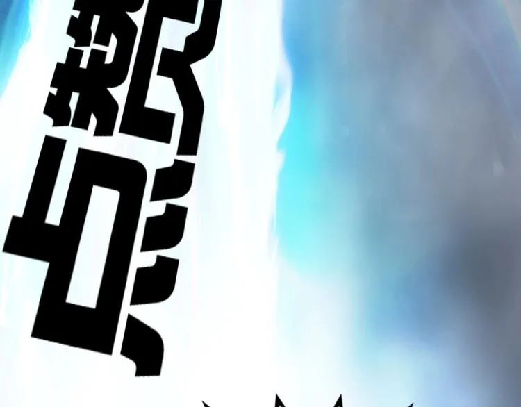 第240话 劫船 第186页
