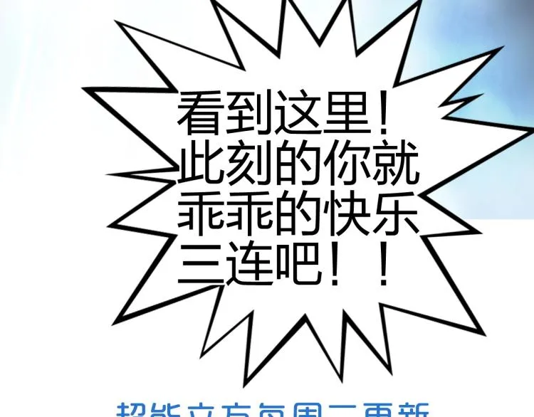 第240话 劫船 第187页