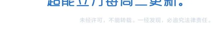 第240话 劫船 第188页