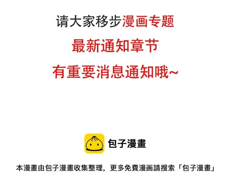 第240话 劫船 第189页