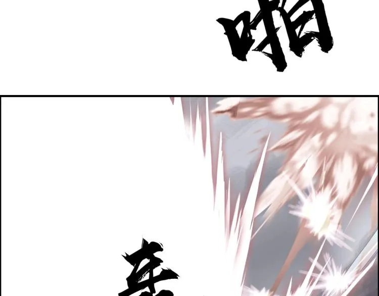 第241话 机不可失，趁乱搞事 第16页