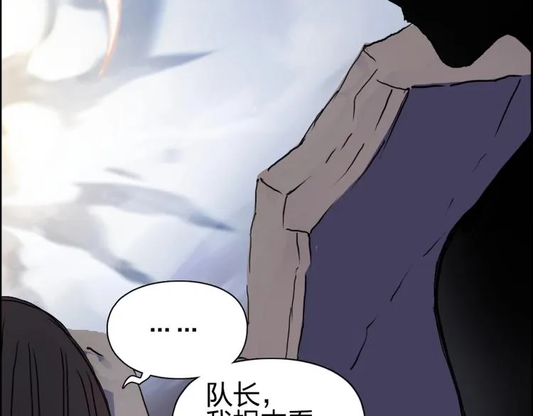 第241话 机不可失，趁乱搞事 第25页