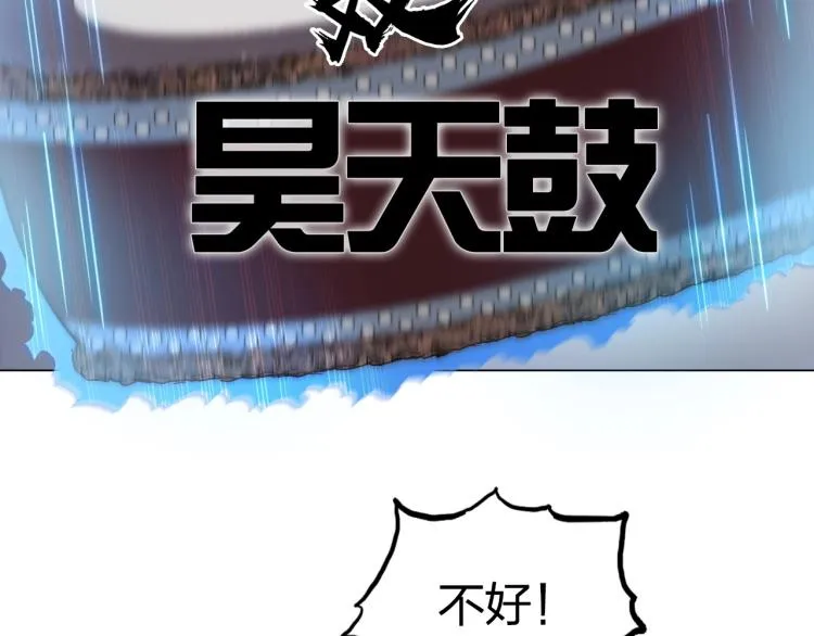 第241话 机不可失，趁乱搞事 第38页